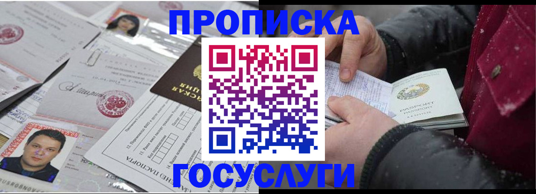 форма 3 в Александровске