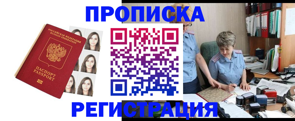 форма 3 в Александровске