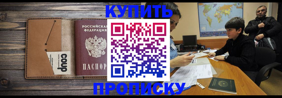 регистрация для дет. сада в Александровске